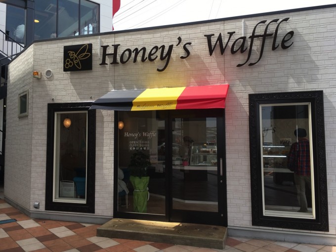 Honey’s Waffle パワーシティレインボー店
